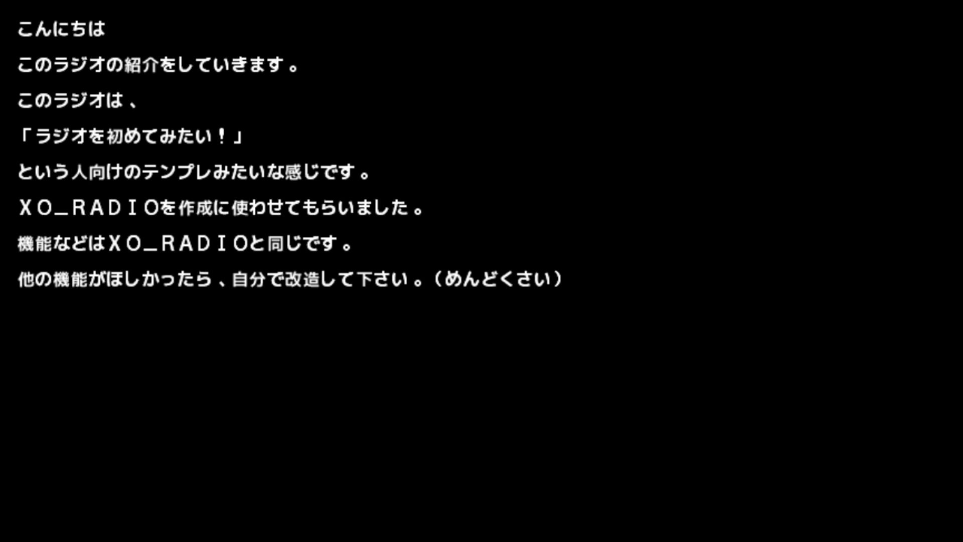 作品スクショ01