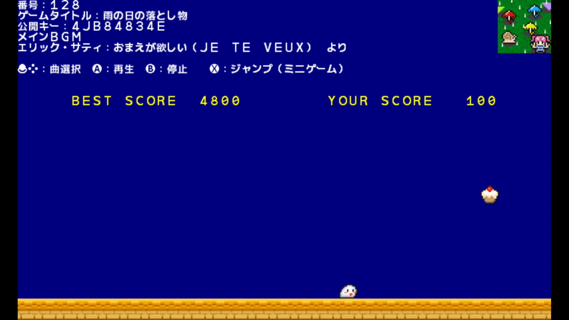 作品スクショ01