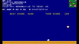 KUNISAN.JP MML集 ミニゲーム付サムネイル