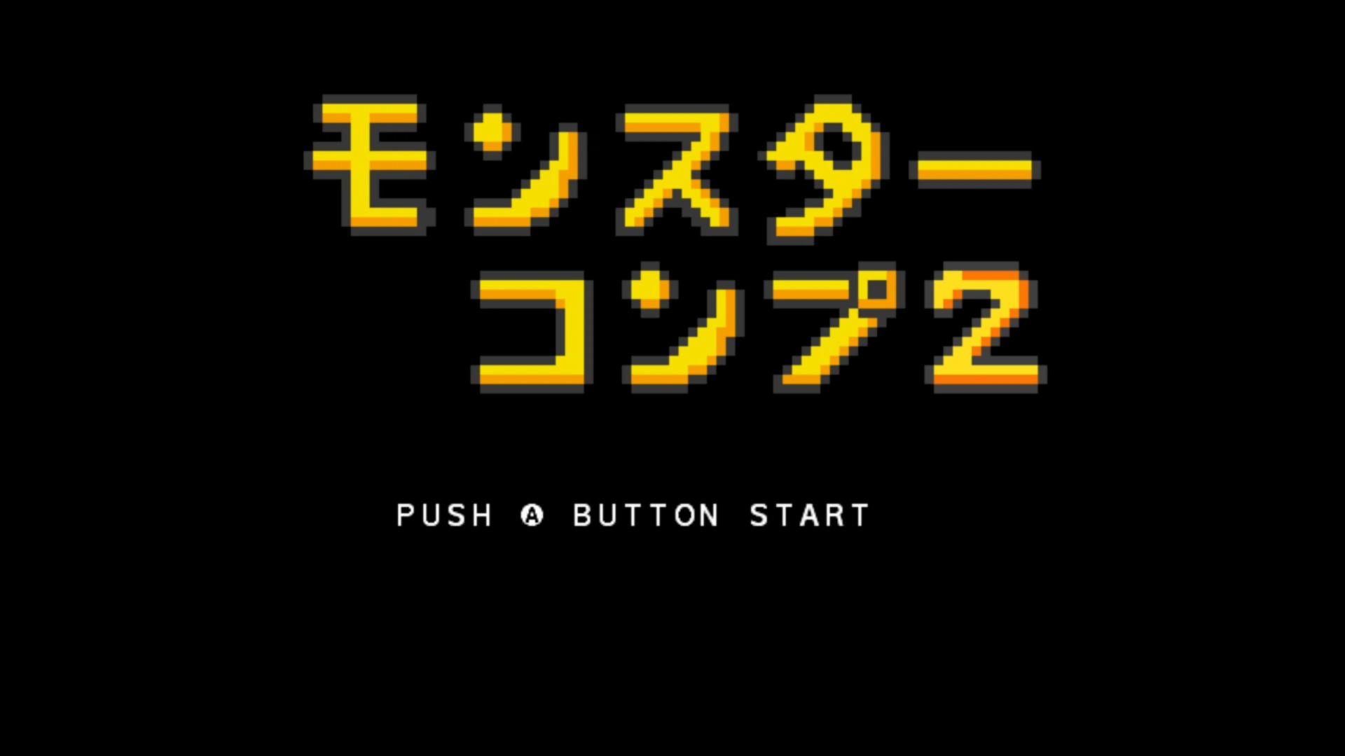 作品スクショ00