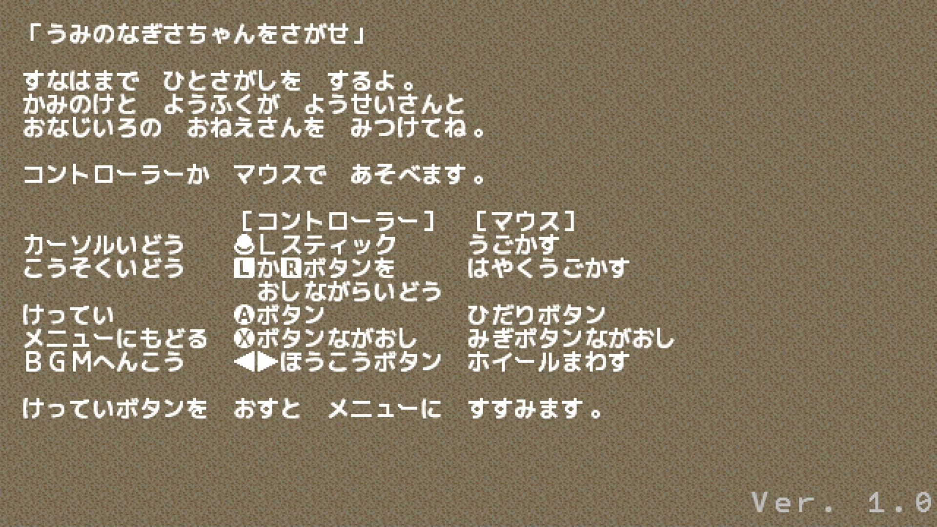 作品スクショ00