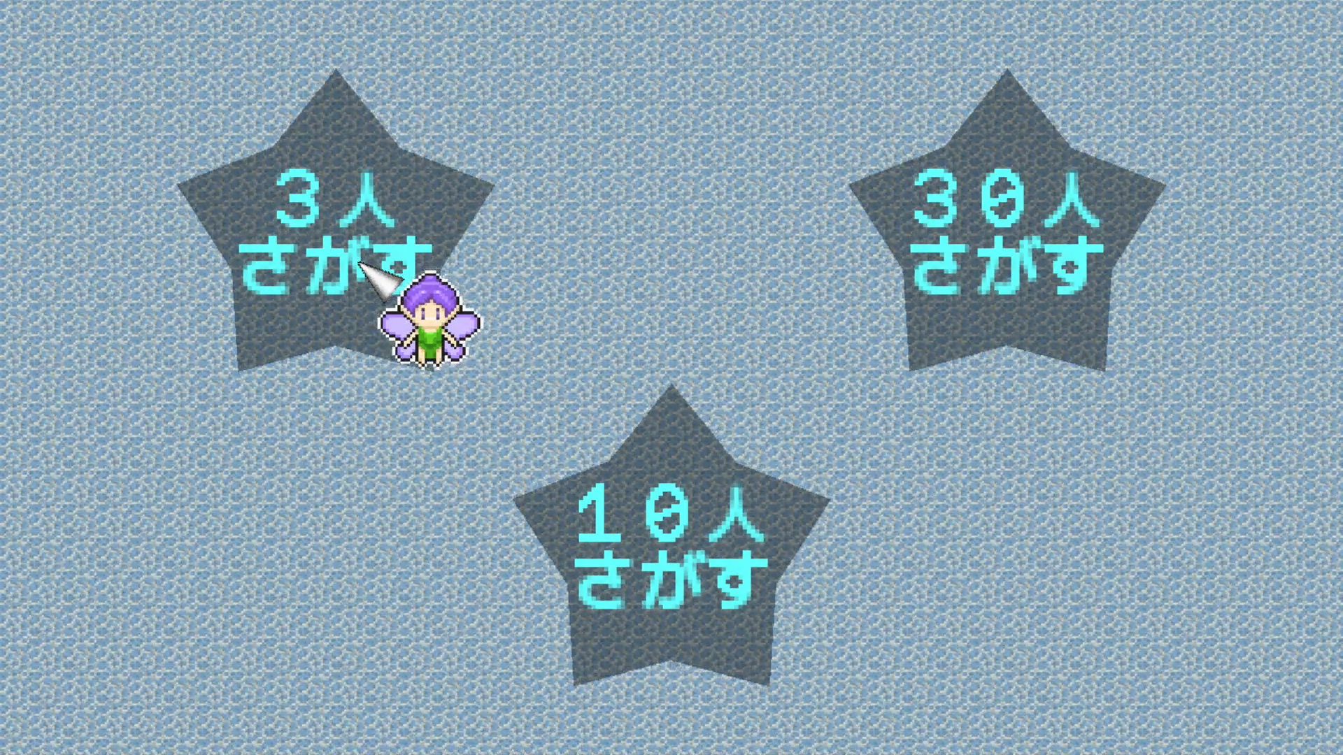 作品スクショ03