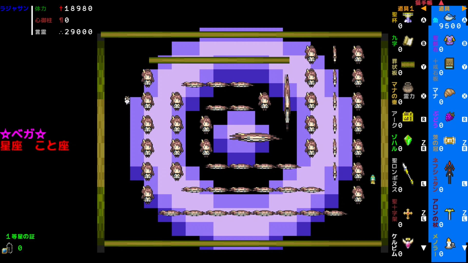 作品スクショ01