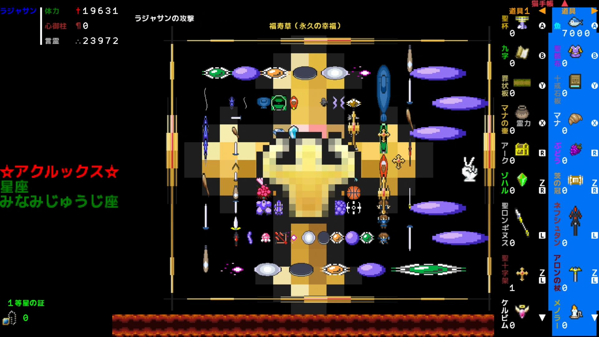 作品スクショ02