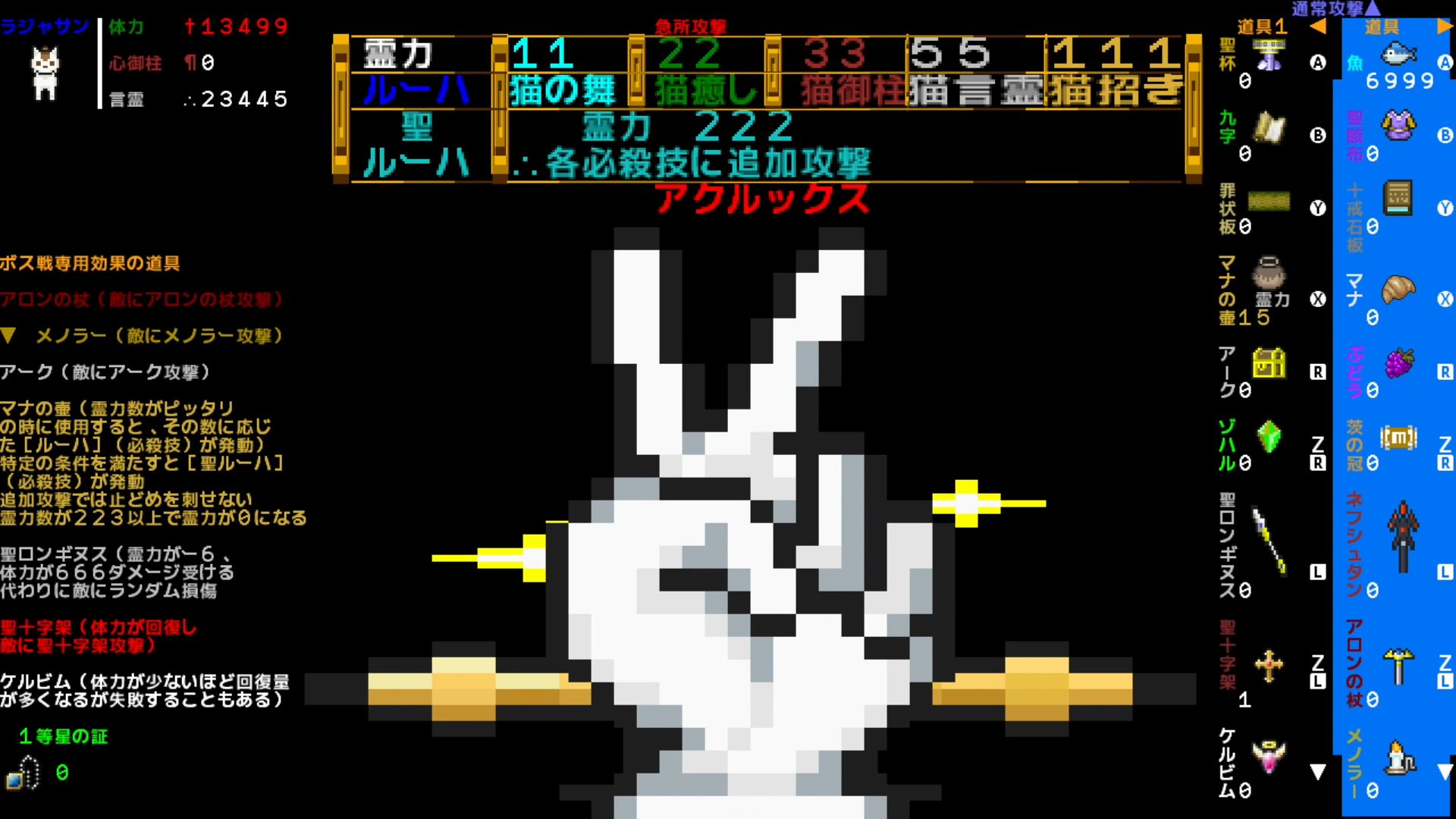 作品スクショ03