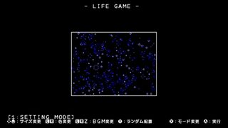 LIFE GAMEサムネイル