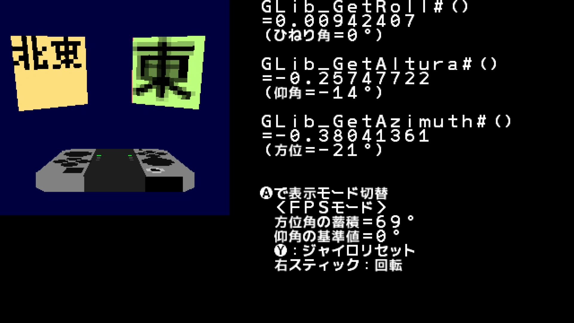 作品スクショ02