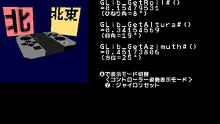 モーションセンサー変換関数サムネイル