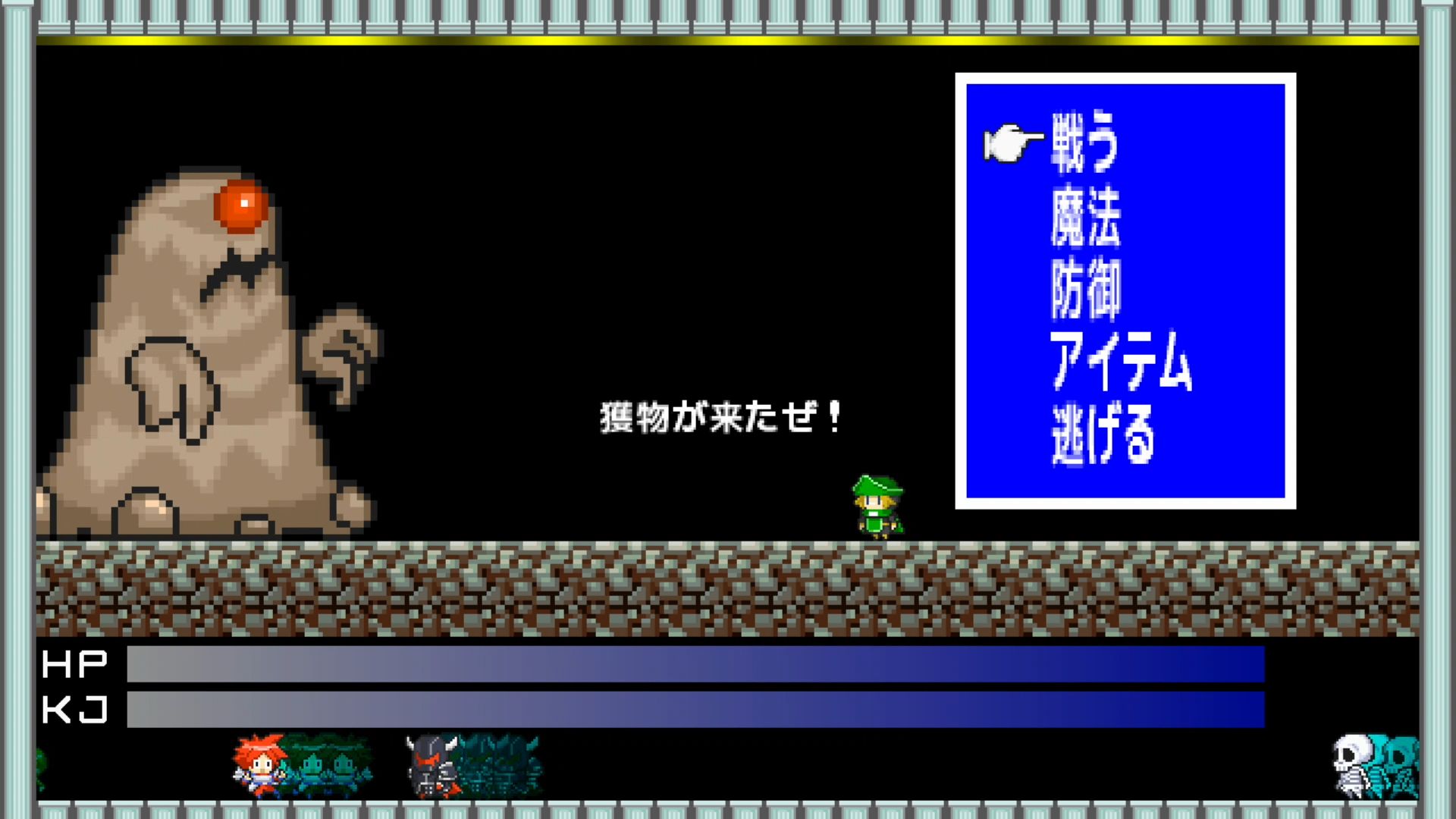 作品スクショ04