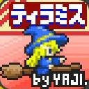作品アイコン