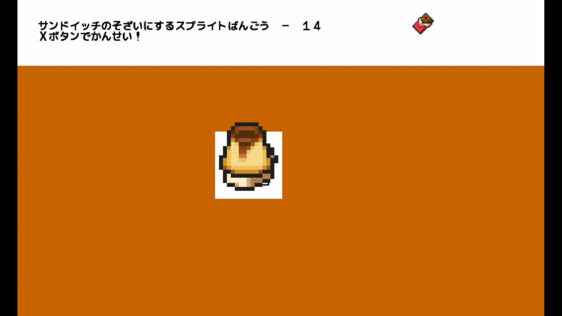 作品スクショ01