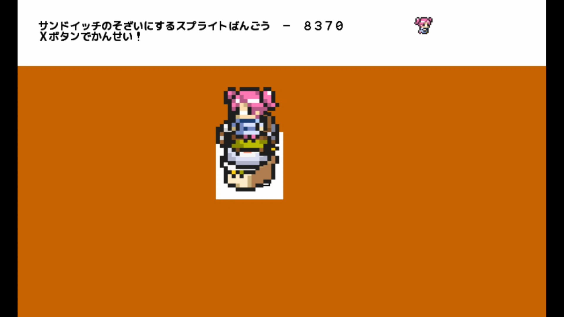 作品スクショ02