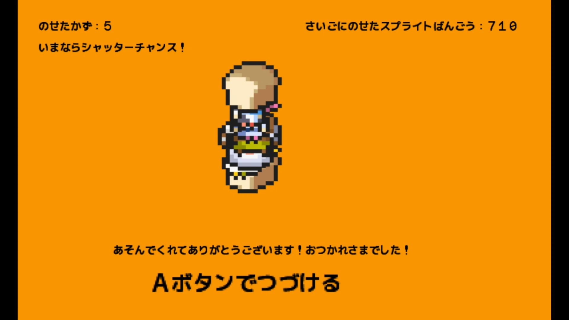 作品スクショ03
