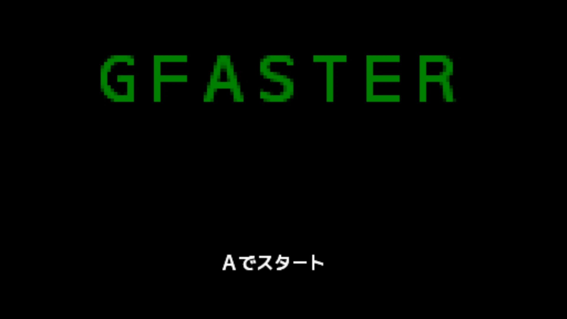 作品スクショ00