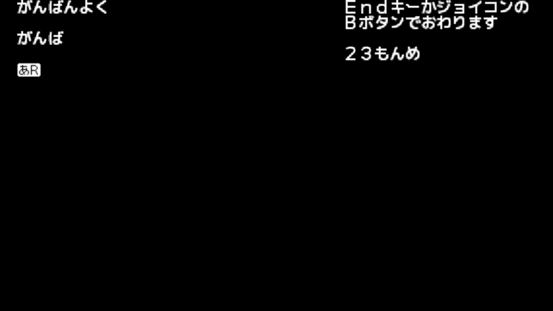 作品スクショ02