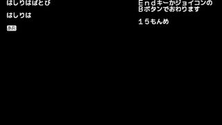 タイピングマンサムネイル