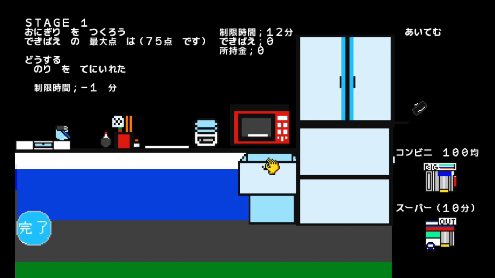 作品スクショ01