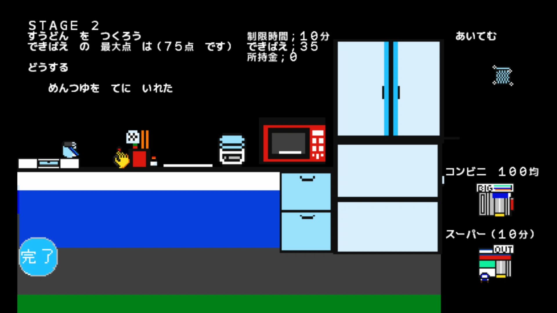 作品スクショ02