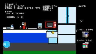 COOKING STYLEサムネイル
