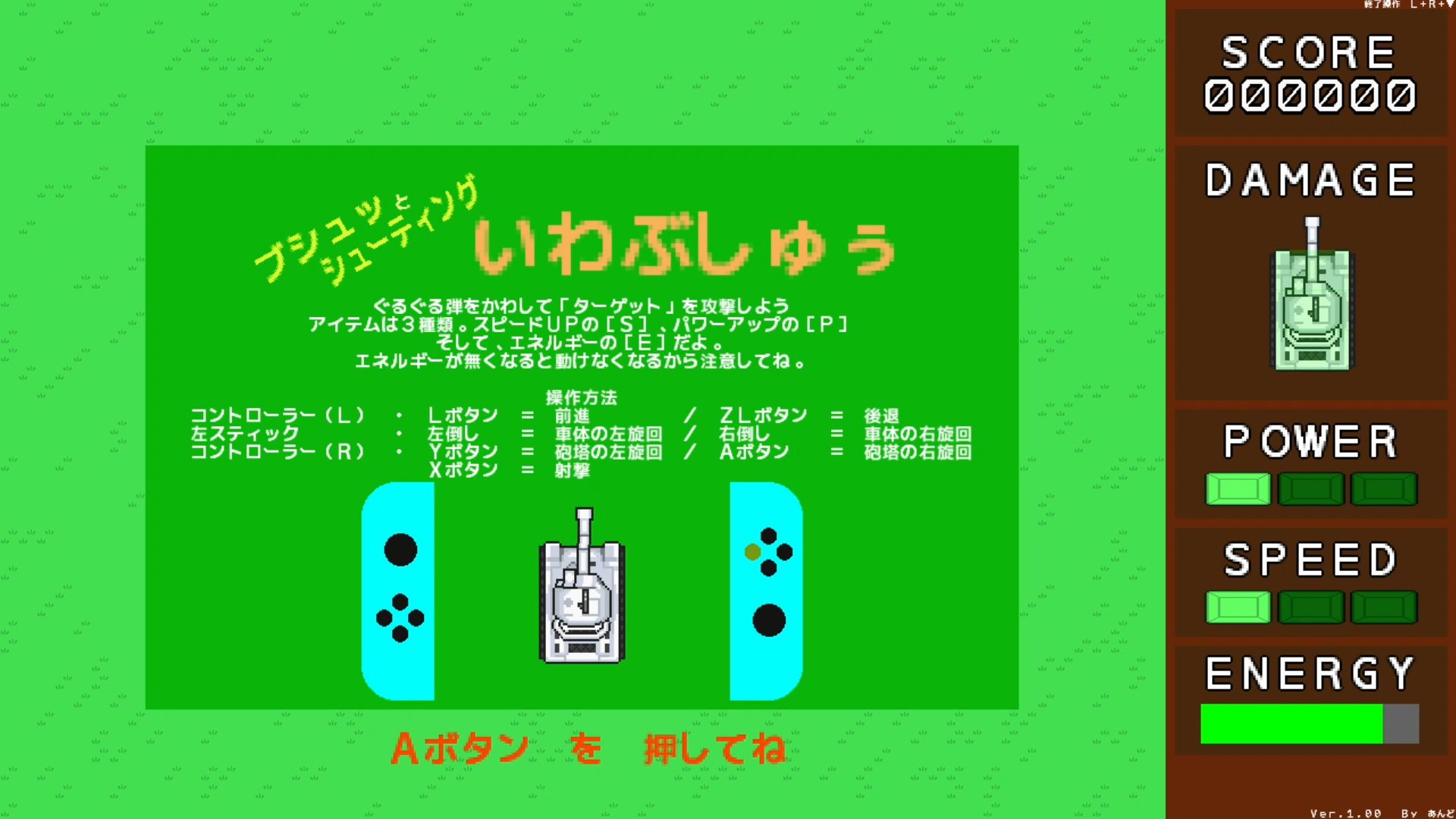 作品スクショ00