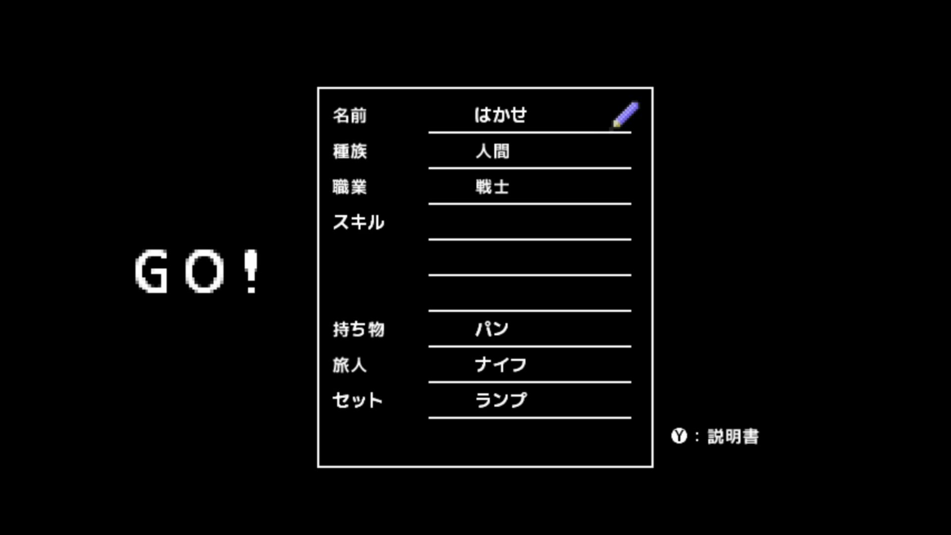 作品スクショ03