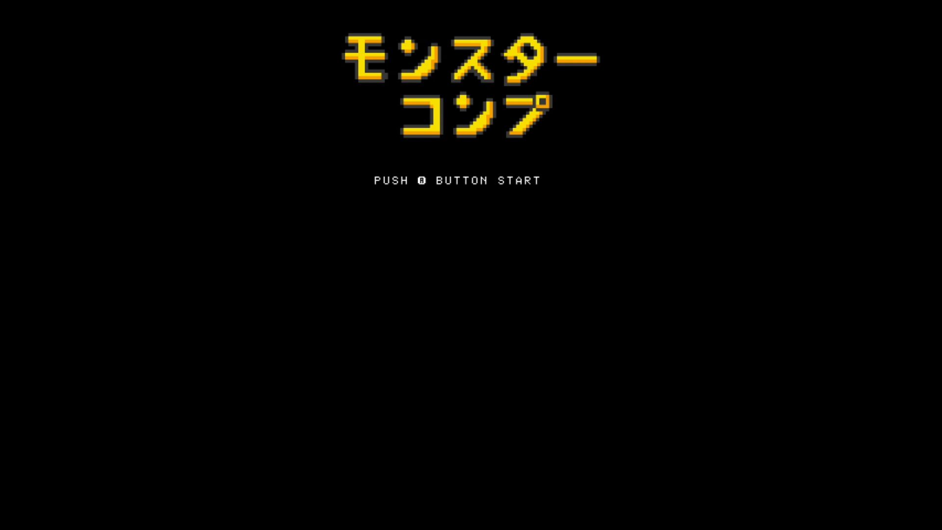 作品スクショ00
