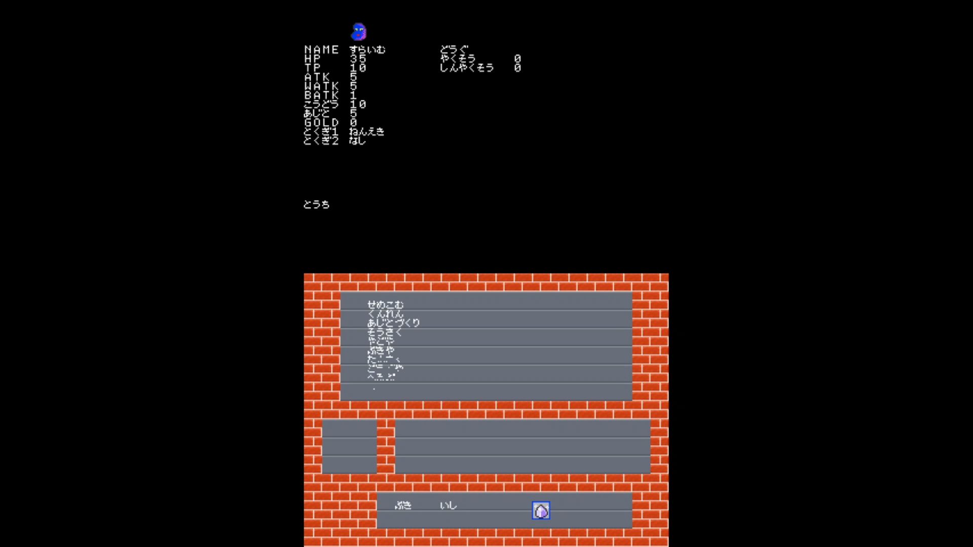 作品スクショ01