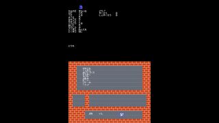 もんすたーこんぷ(ぷちこん3ごうばん)サムネイル