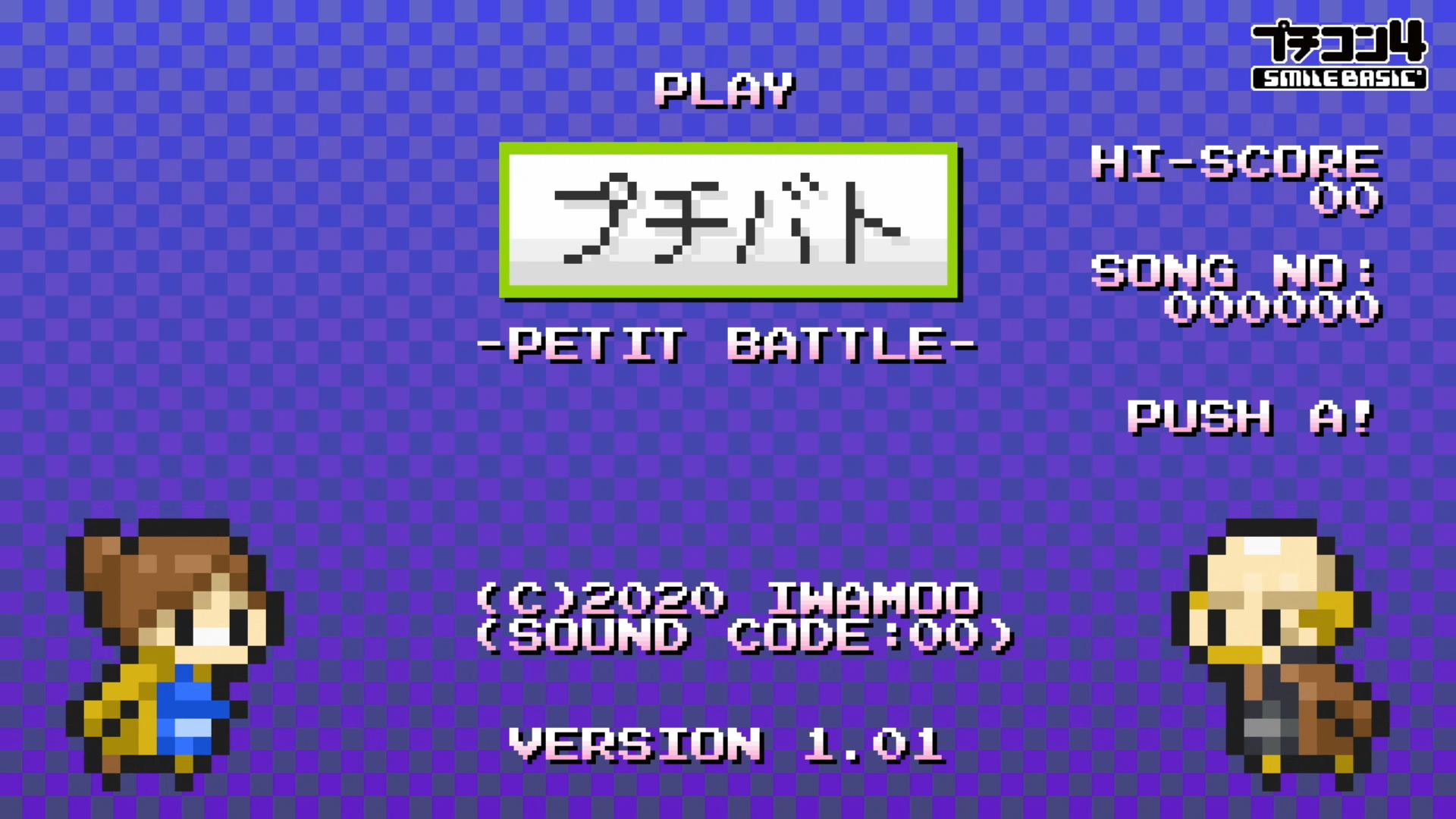 作品スクショ00