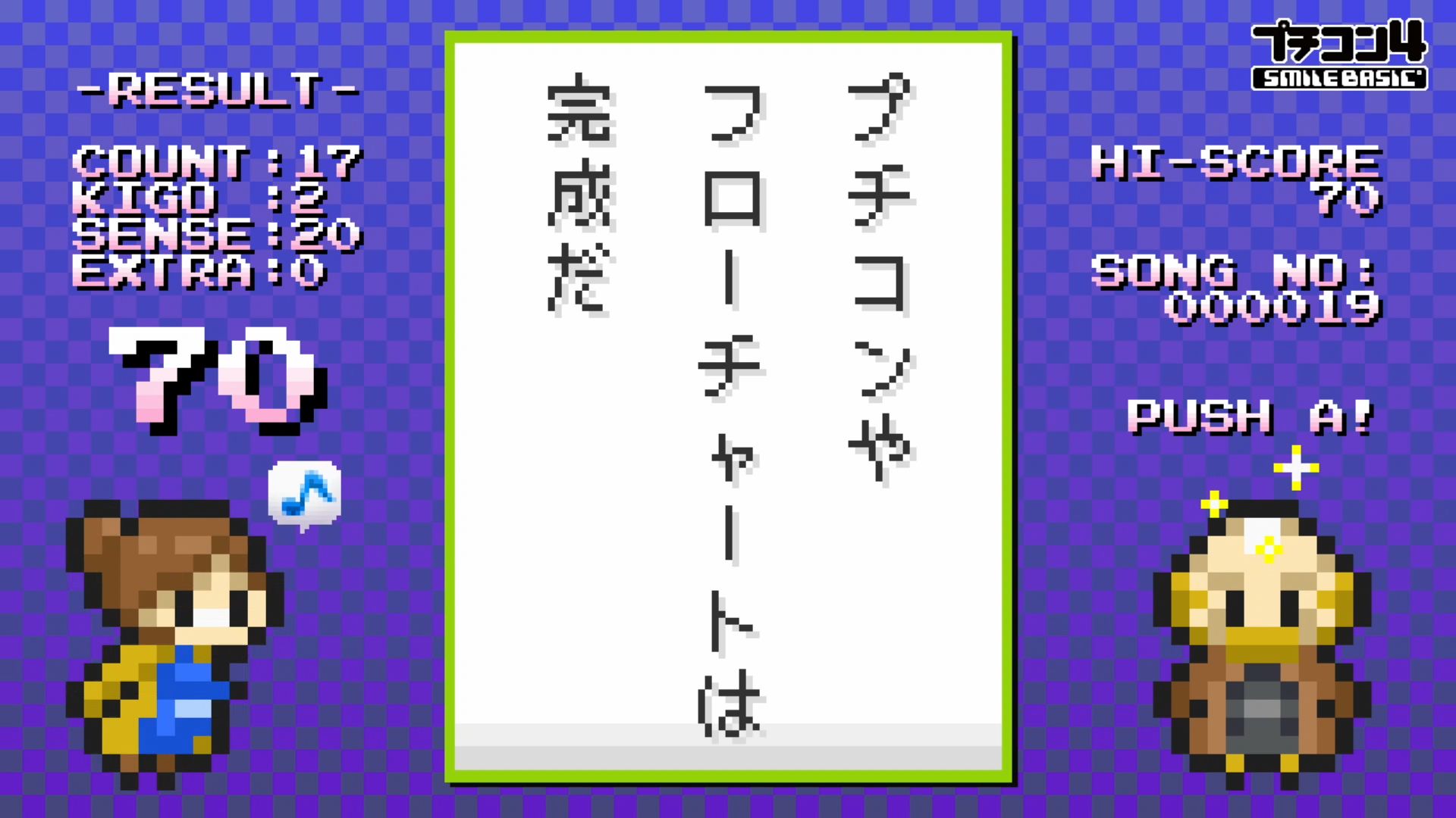 作品スクショ01