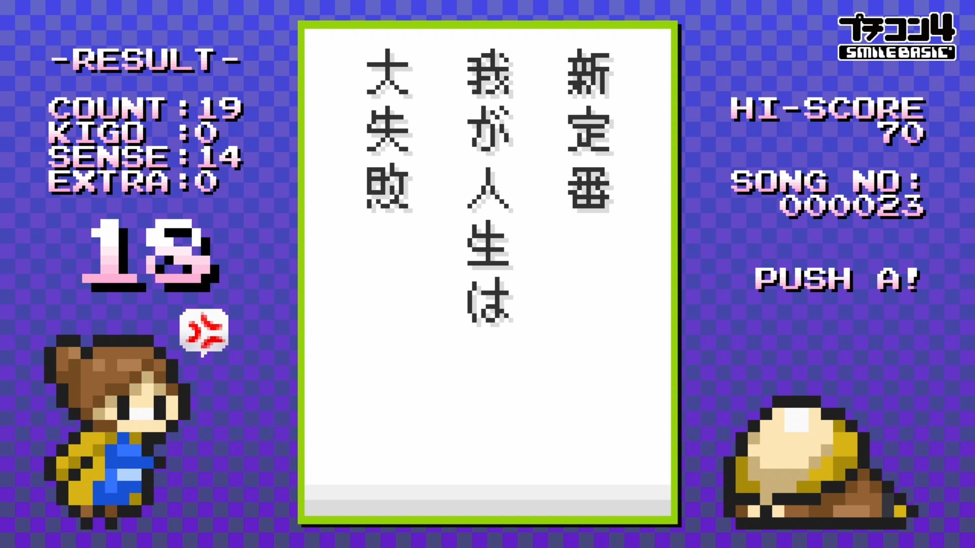 作品スクショ03