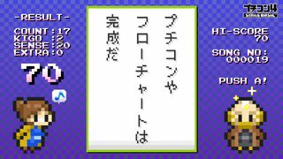 プチバト -Petit Battle-サムネイル