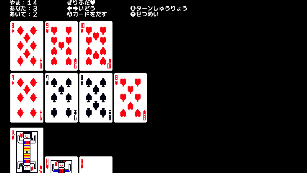 作品スクショ01