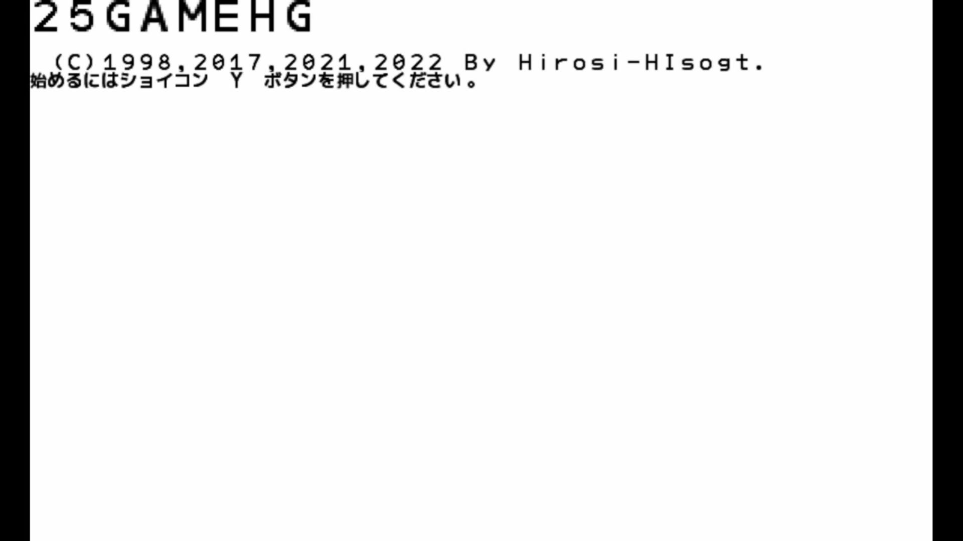 作品スクショ00