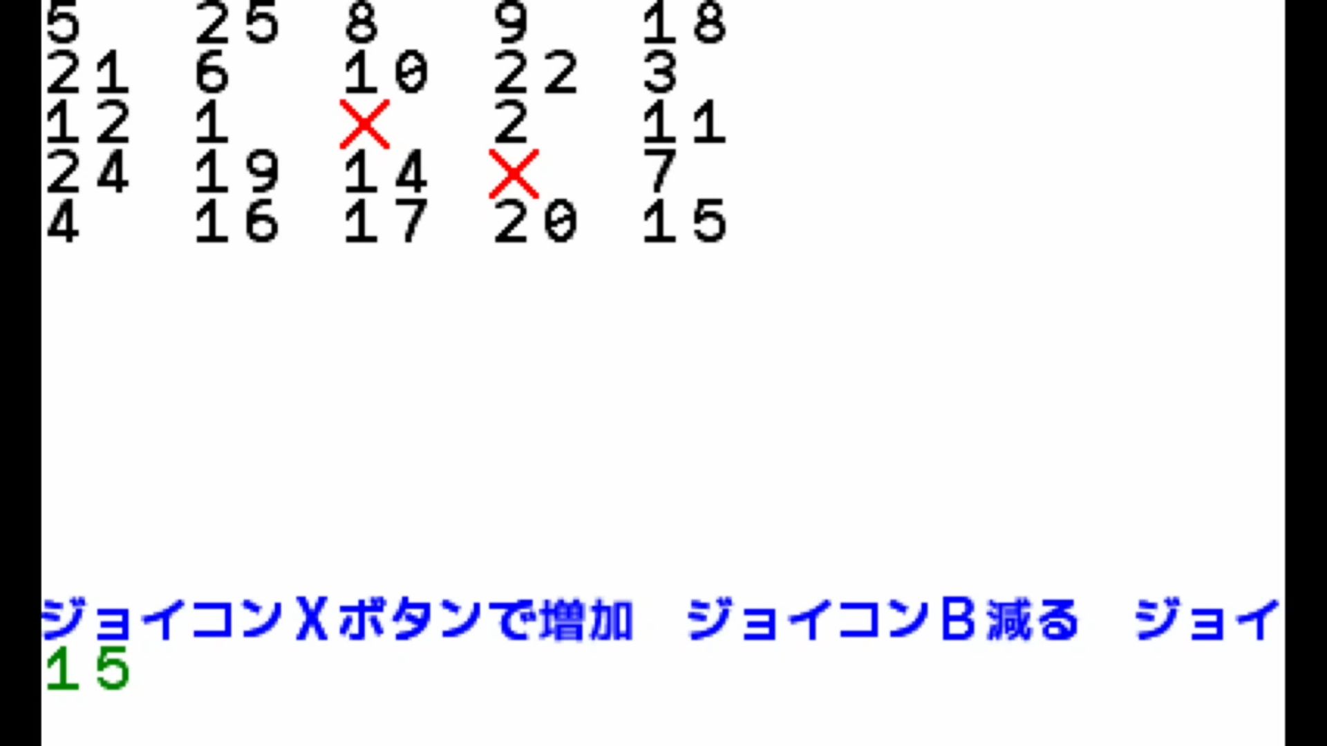 作品スクショ01