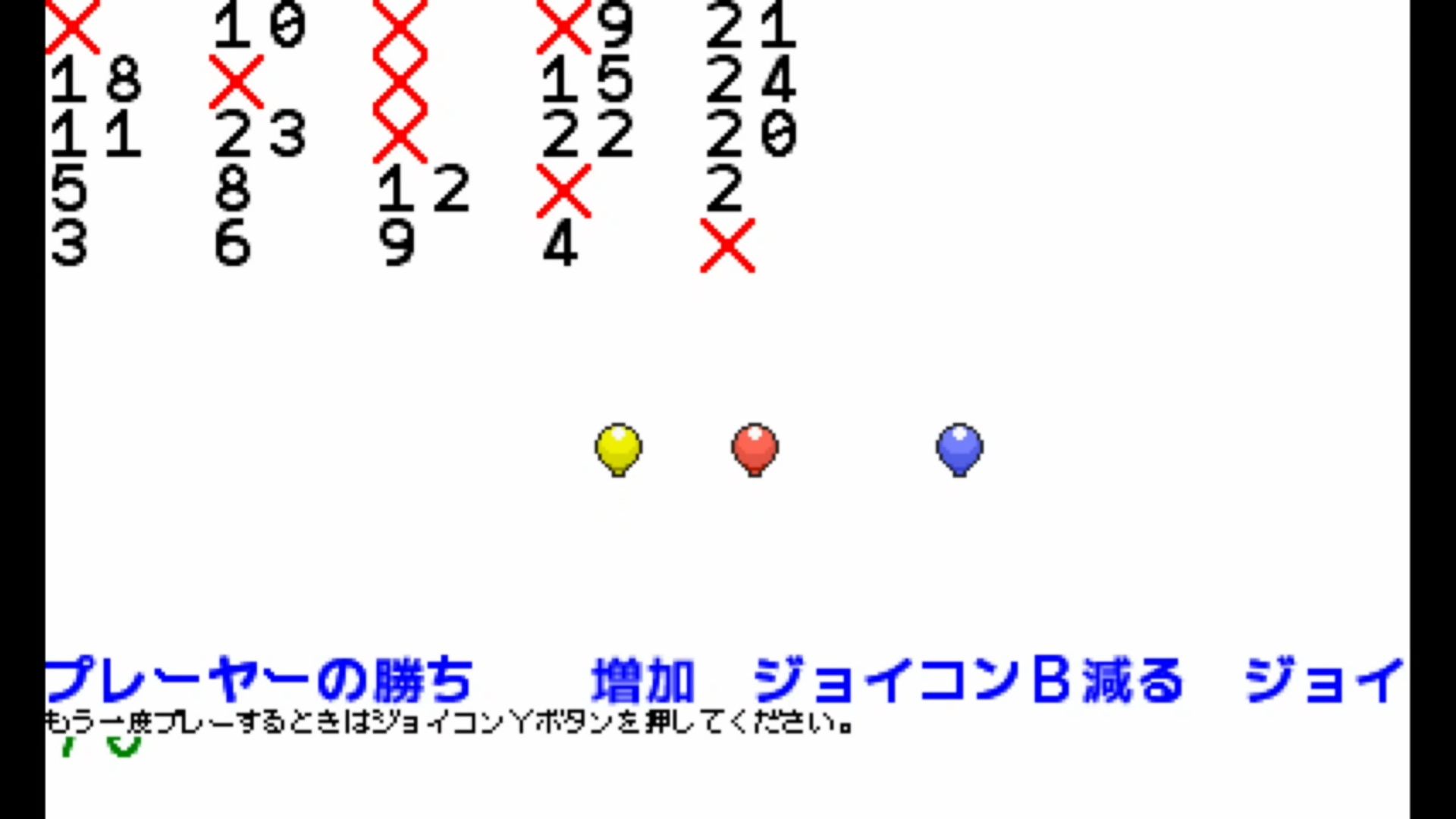 作品スクショ02