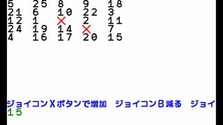 25GAMEHGサムネイル