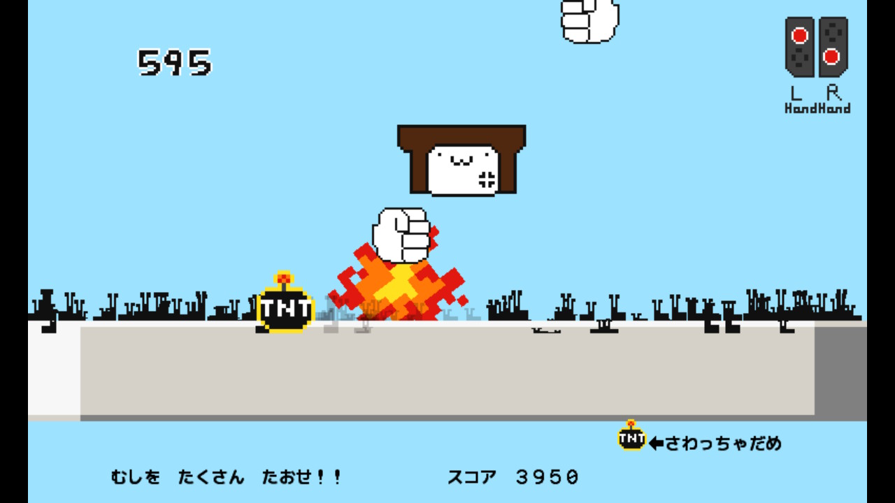 作品スクショ01