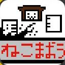 作品アイコン