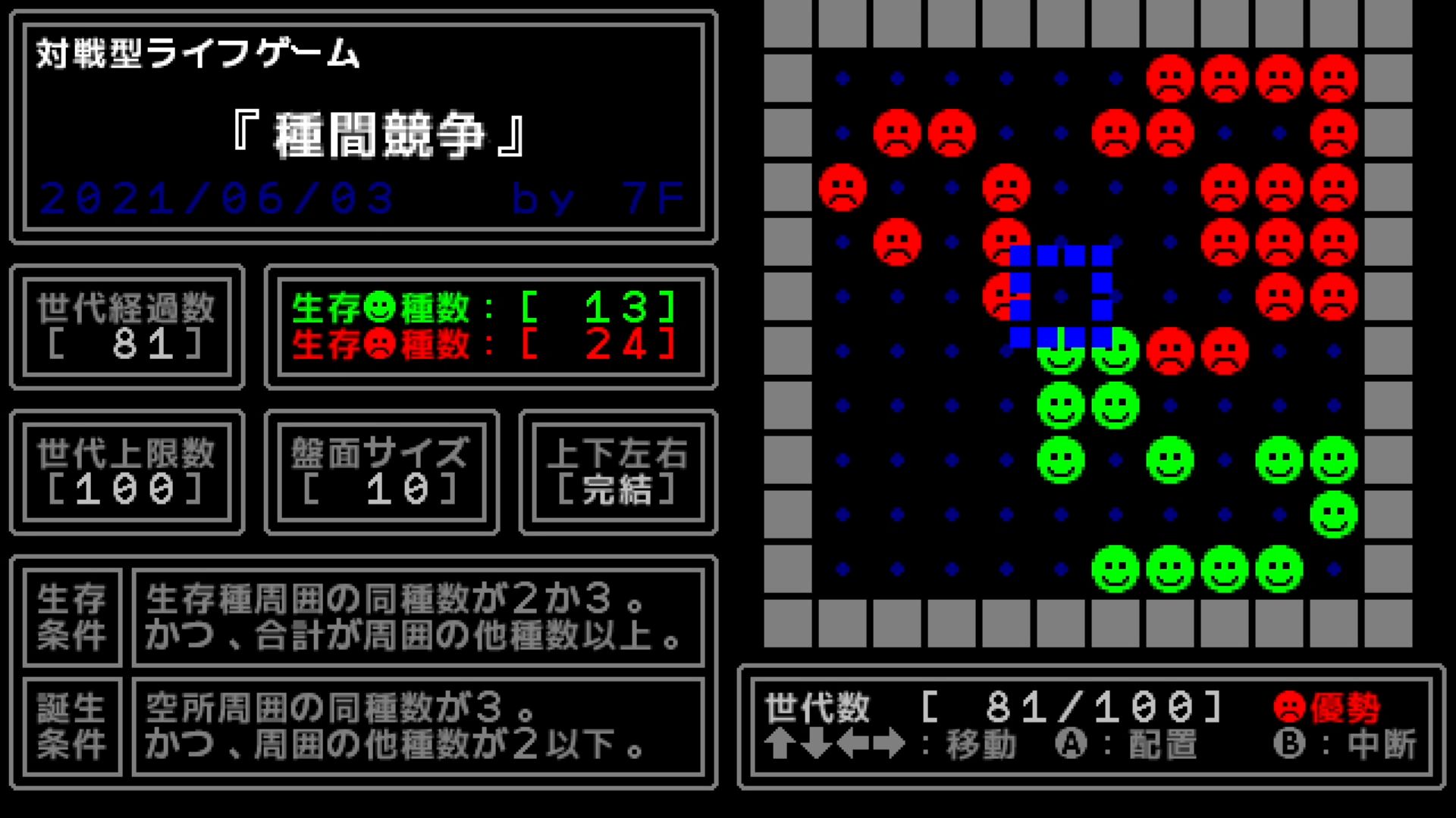 作品スクショ02