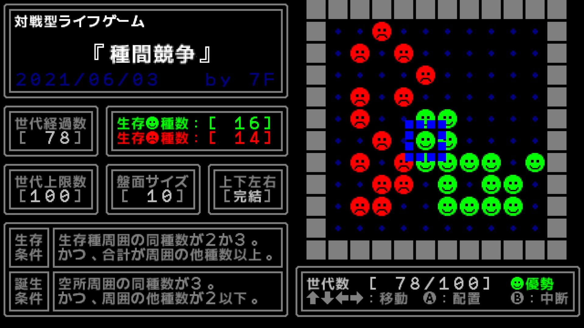 作品スクショ03