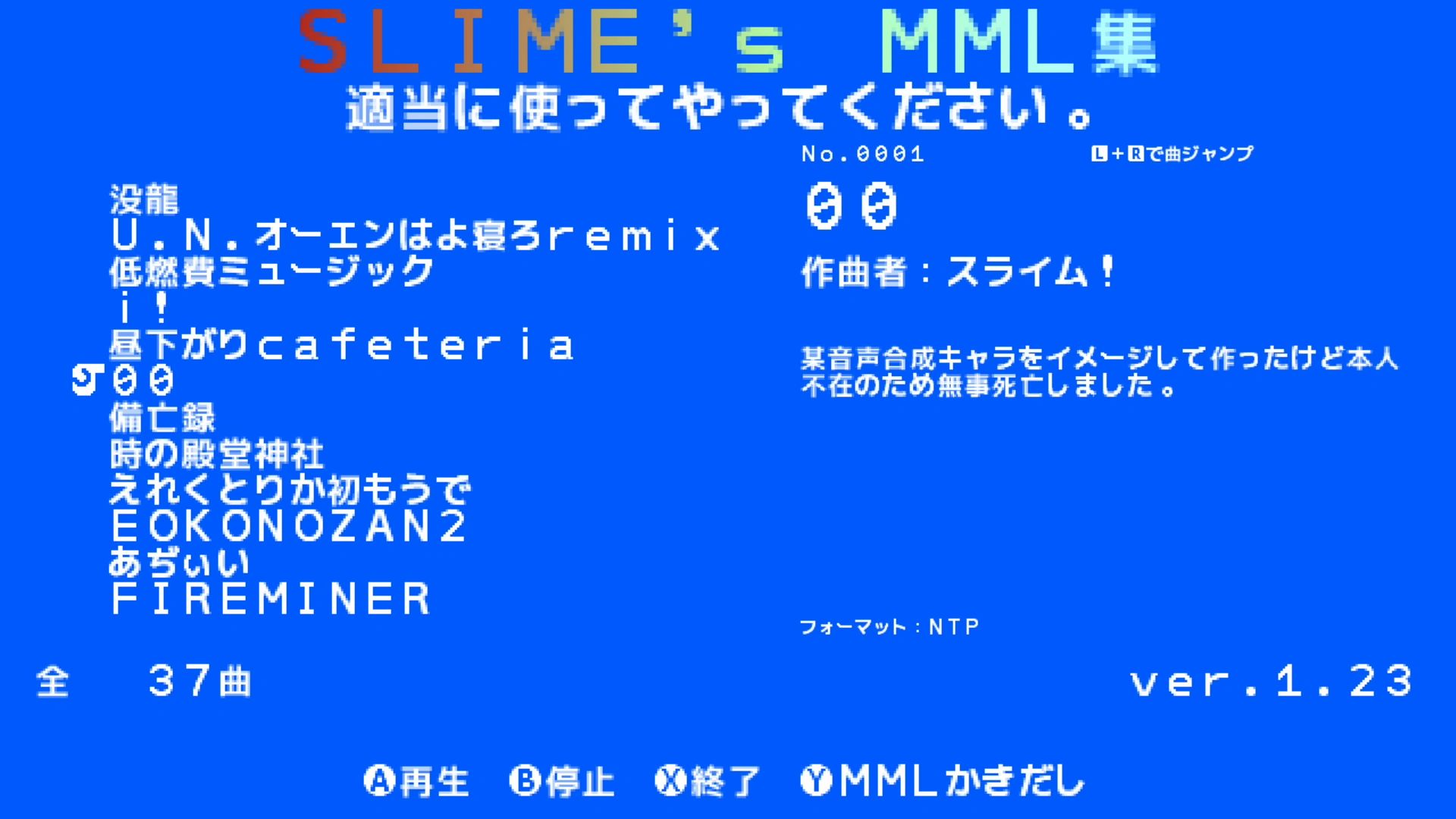 作品スクショ01