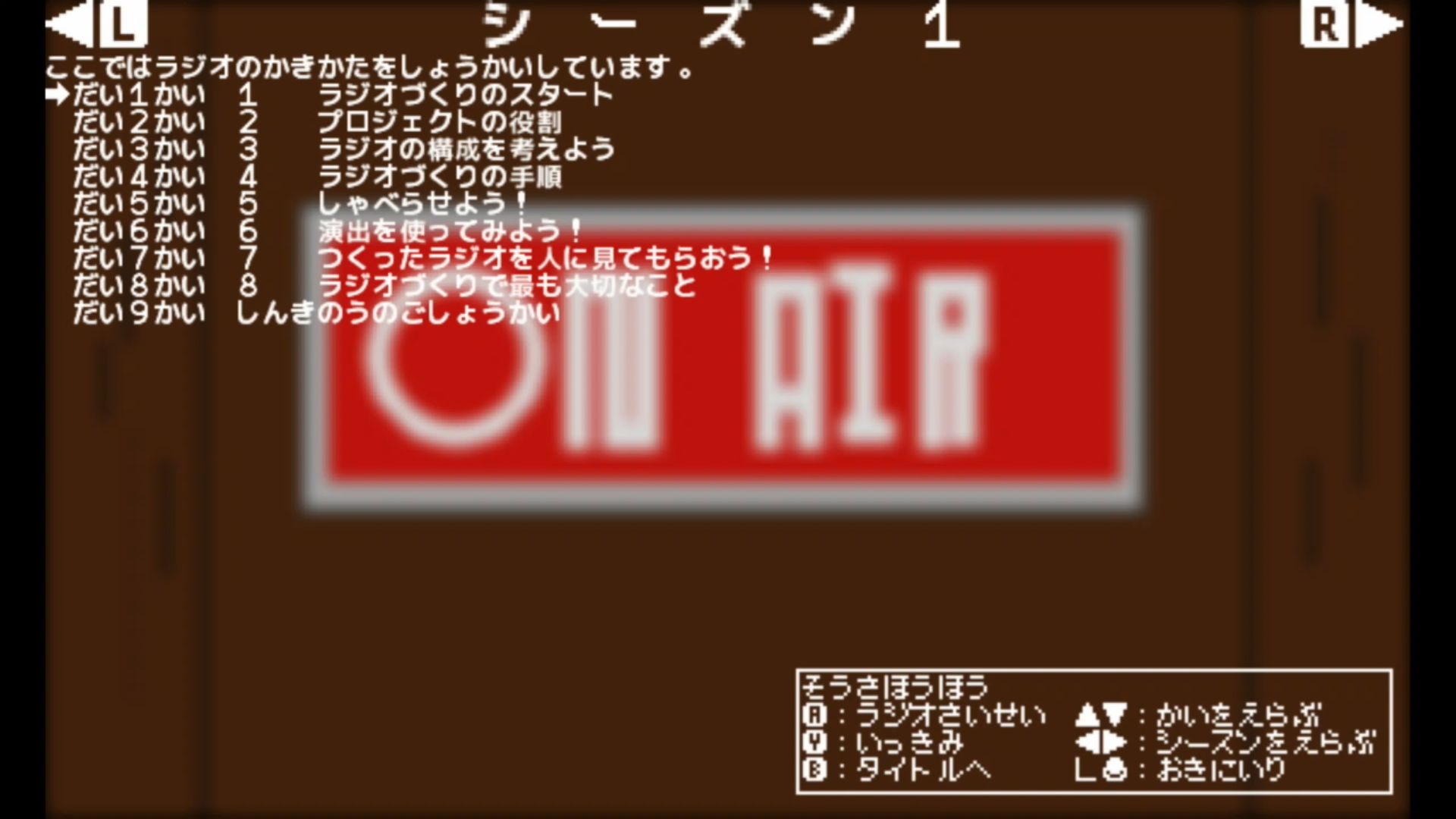 作品スクショ02