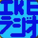 890KHz IkeRadioサムネイル