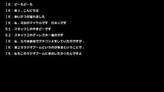 890KHz IkeRadioサムネイル