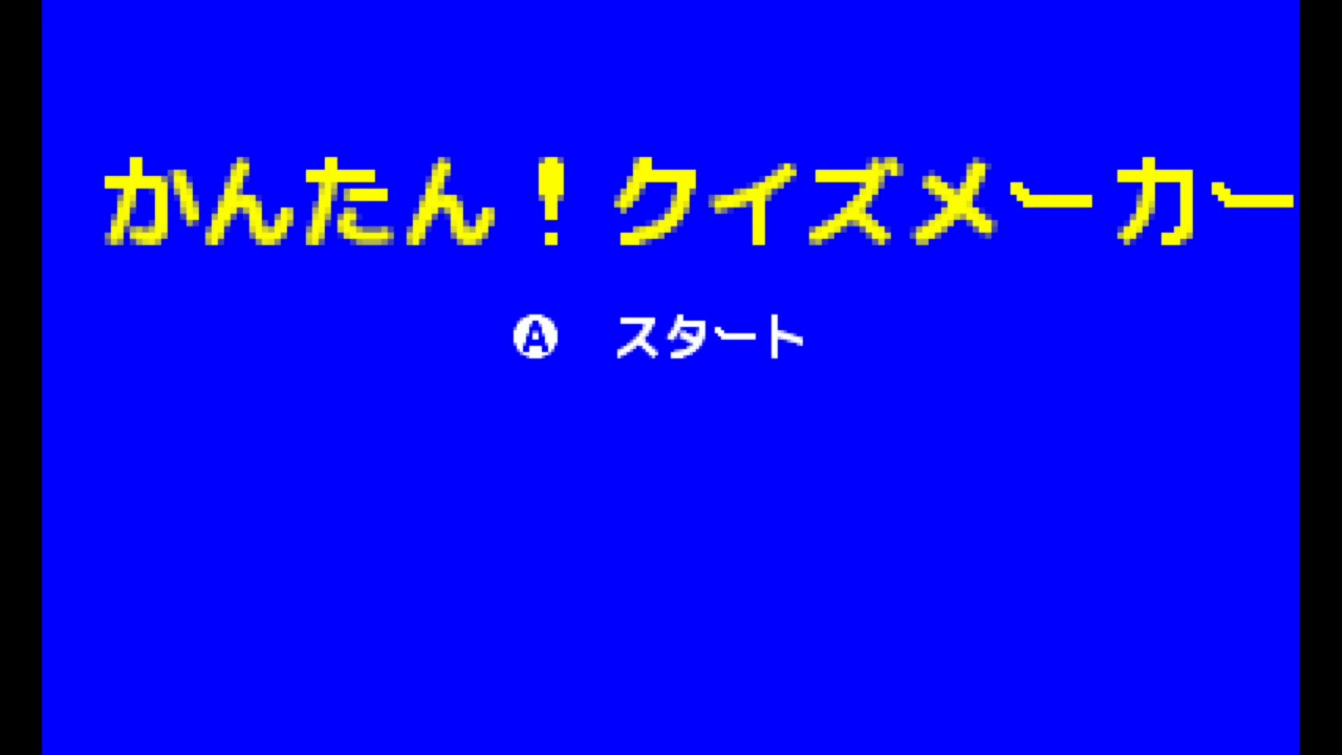 作品スクショ00