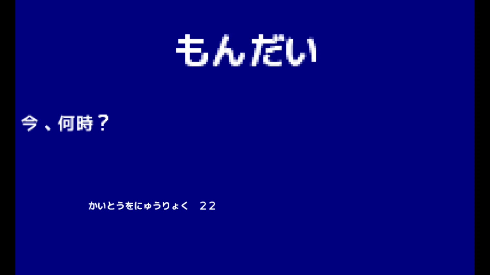 作品スクショ02