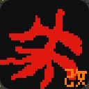 朱に交われば赤くなるサムネイル
