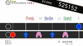 NewリズミカルおもちつきAIサムネイル