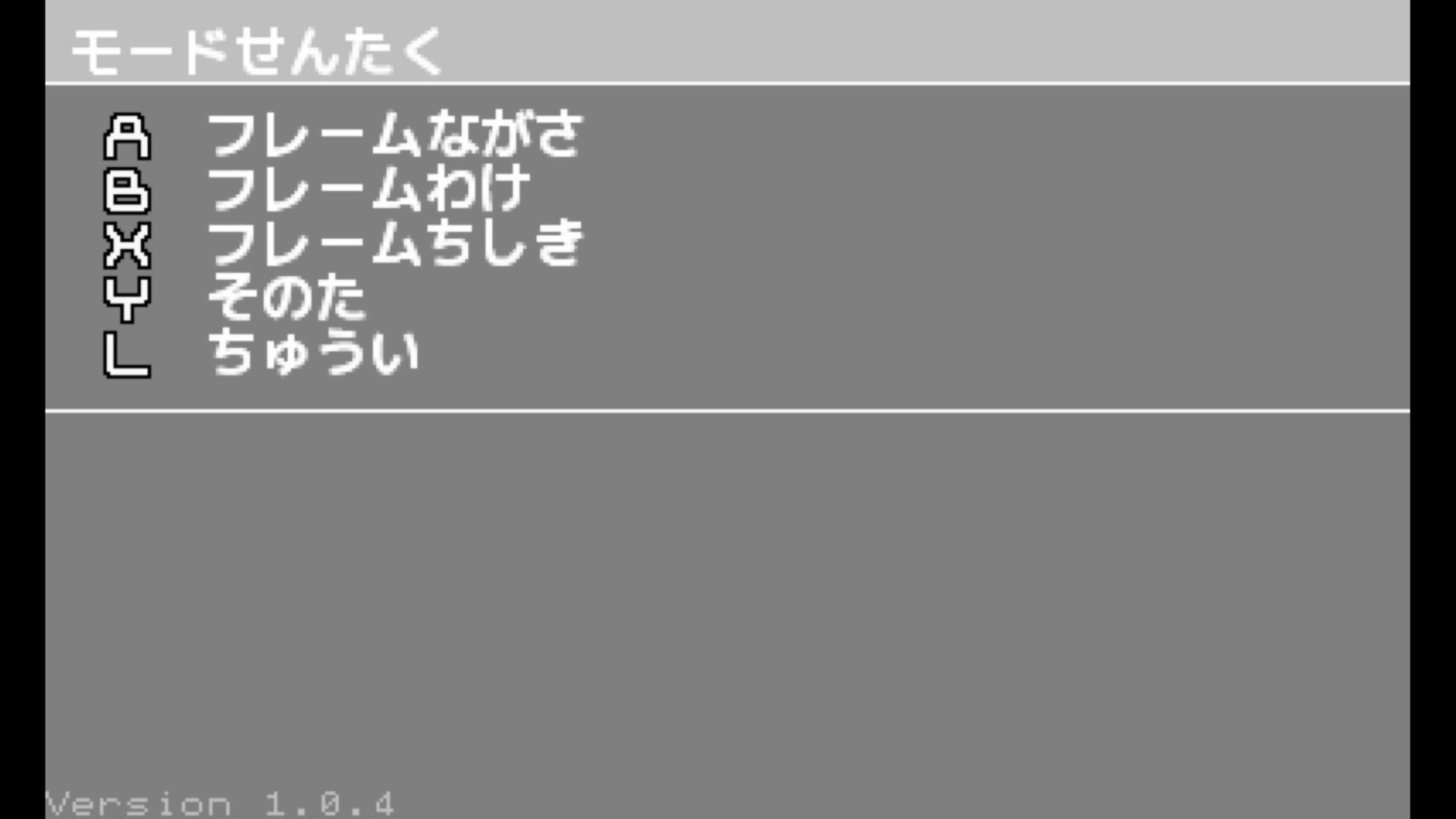 作品スクショ00